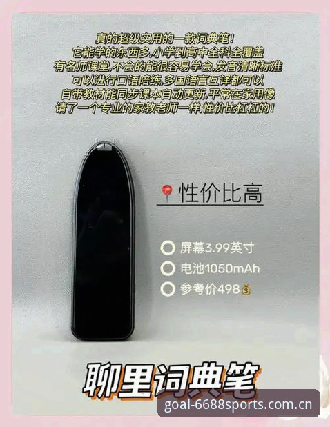 6688体育平台V4入口最新动态：英超数据面板升级，避坑指南实测报告