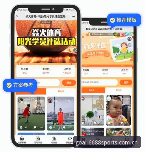 6688体育平台新手必备知识：V4体育线上登录入口的实战操作指南